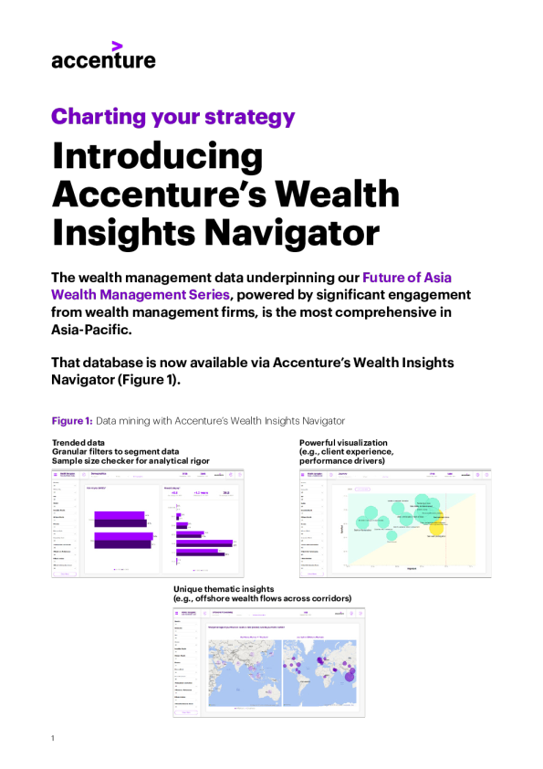 亚太地区：财富洞察导航