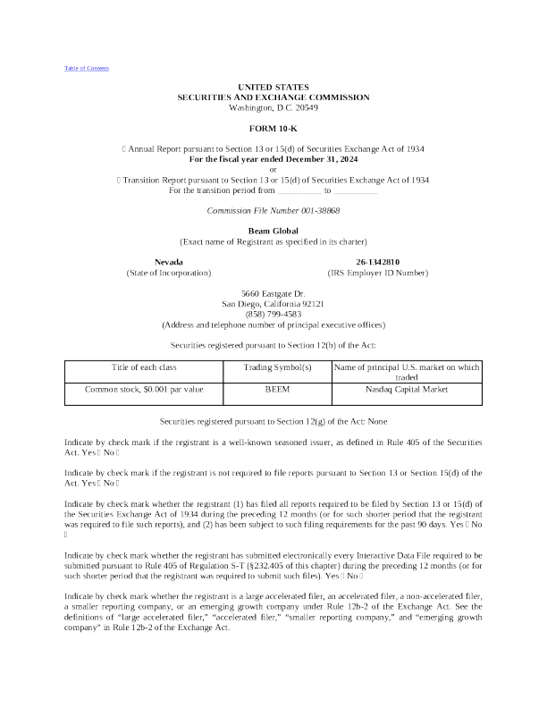Beam Global 2024年度报告