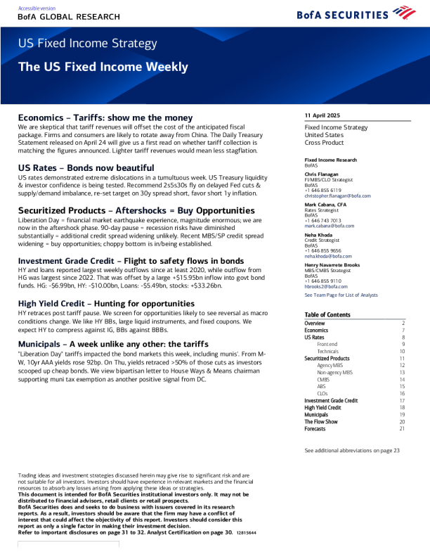 美国固定收益策略周报
