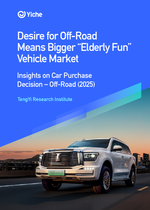 越野需求意味着更大的“老年人娱乐”车辆市场
