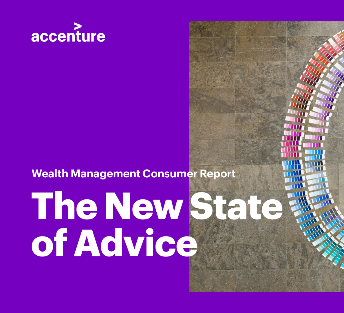 财富管理消费者研究：建议的新状态