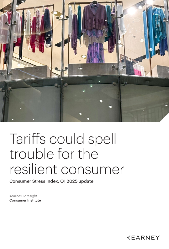 关税可能会给有弹性的消费者带来麻烦