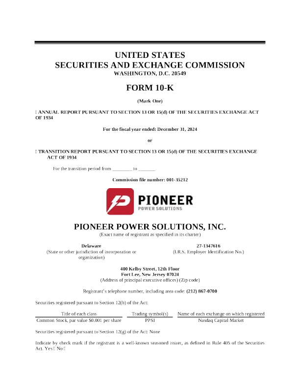 先驱电气 2024年度报告