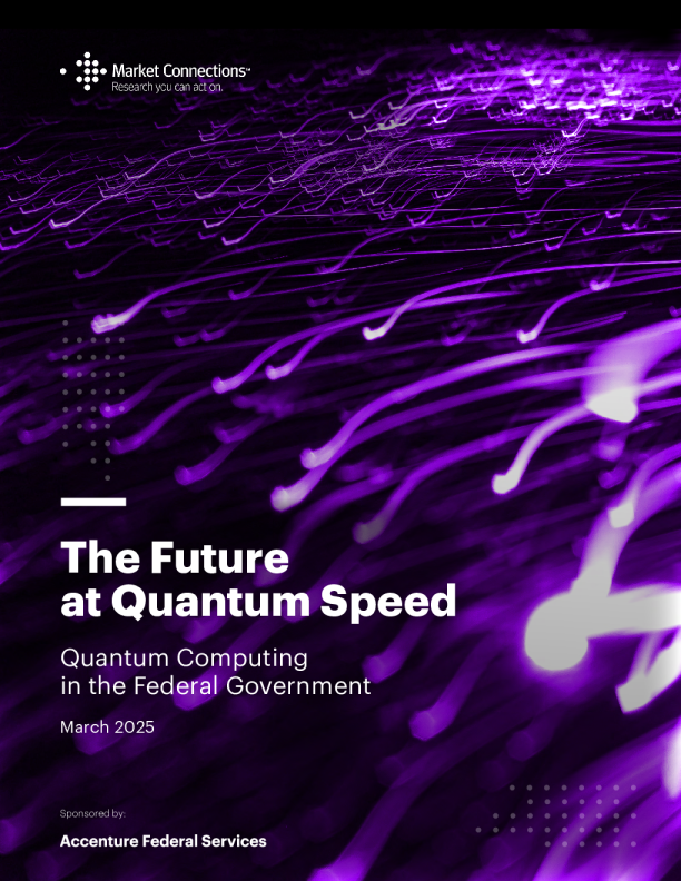 量子速度的未来