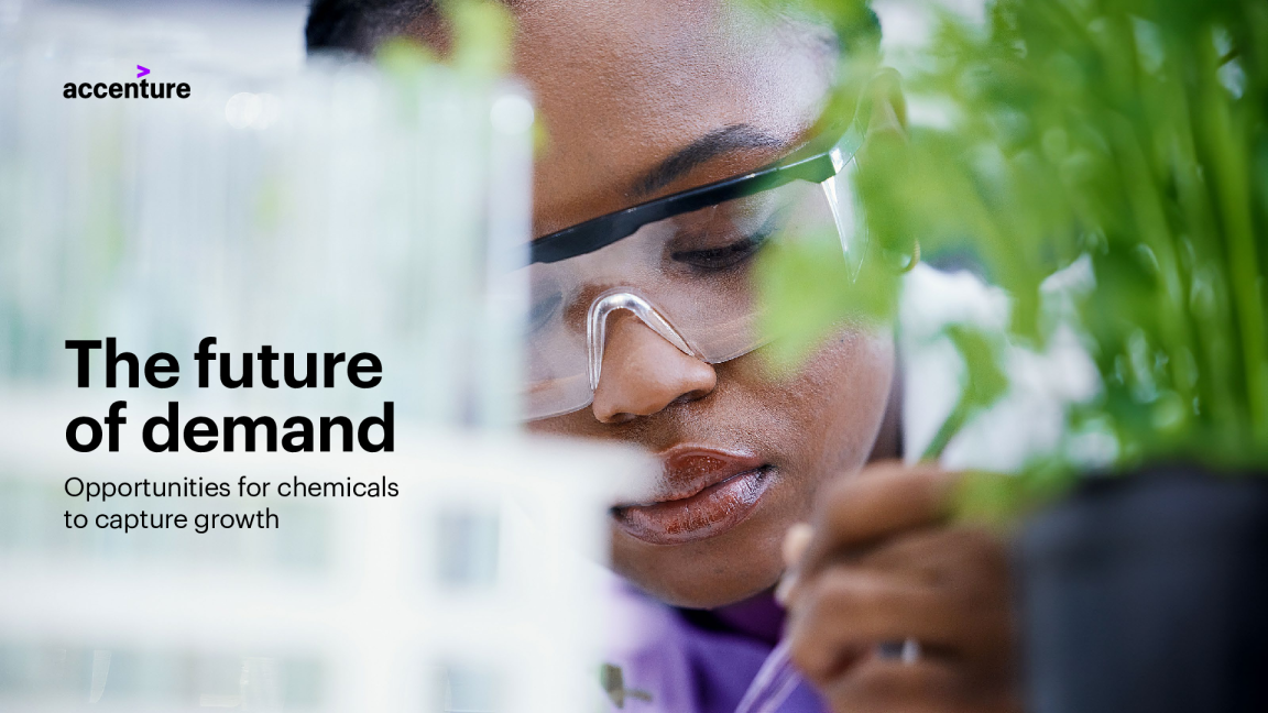 未来化工需求——如何抓住5700亿美元的机遇