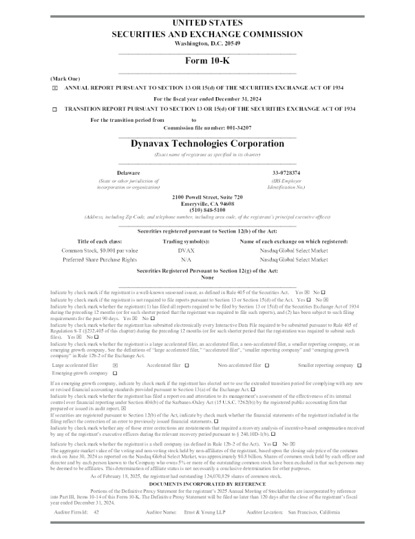 德纳维制药 2024年度报告