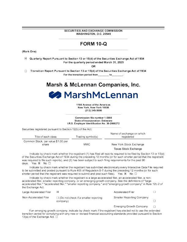 威达信 2025年季度报告