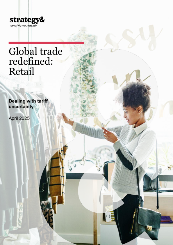 全球贸易重构：零售行业