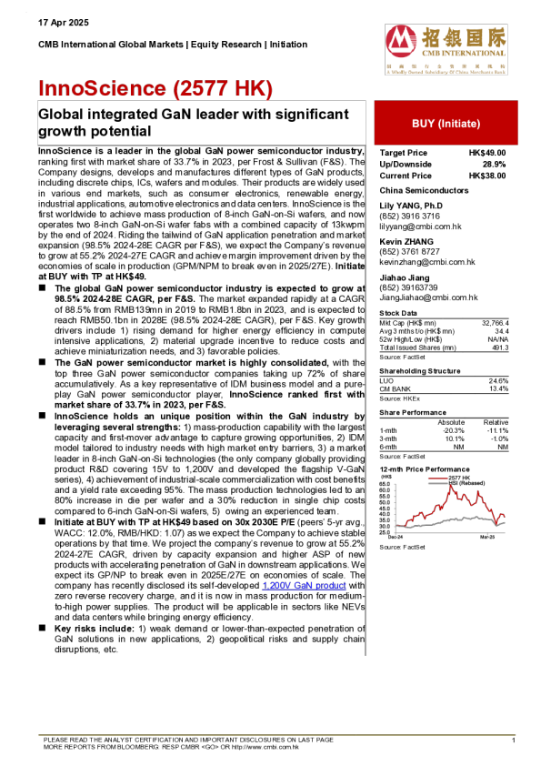 全球集成式氮化镓领导者，具有显著的增长潜力