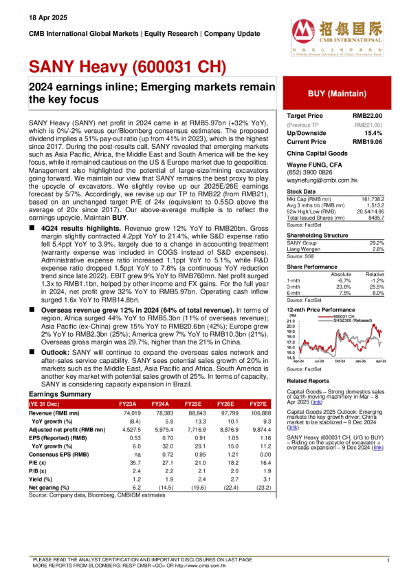 2024年收益符合预期；新兴市场仍然是关键关注点