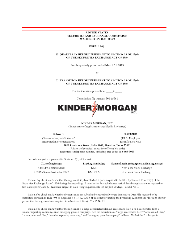 金德摩根 2025年季度报告