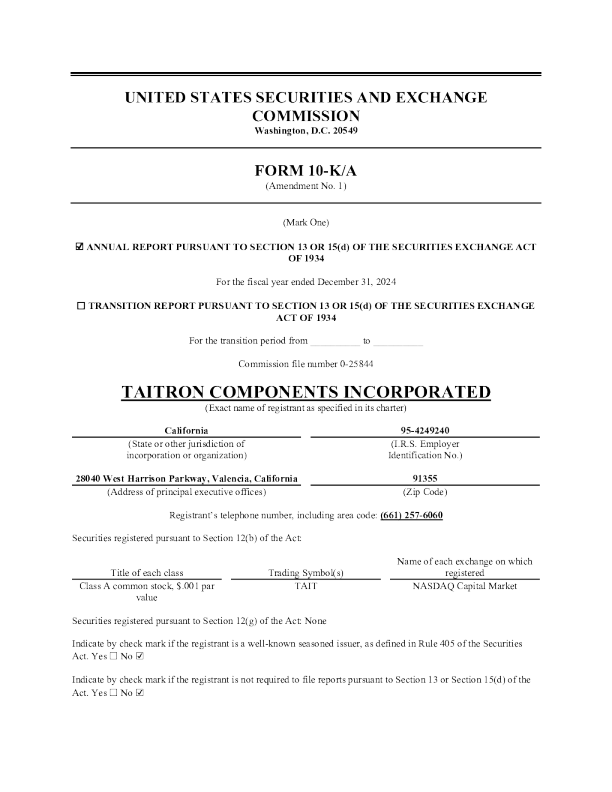台隆组件股份有限公司-2024年度报告