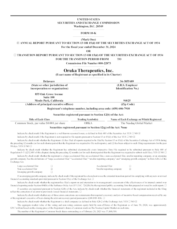 方舟生物医药 2024年度报告
