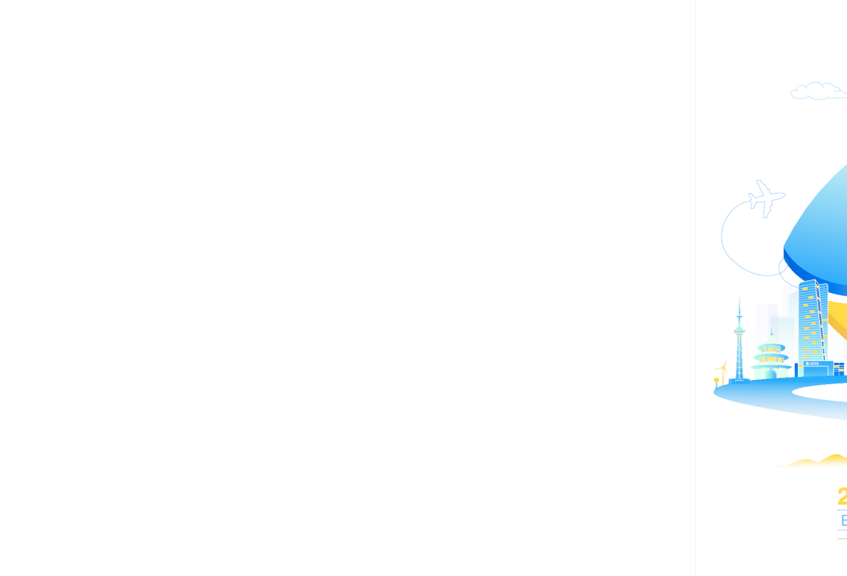 江苏银行2024年年度报告