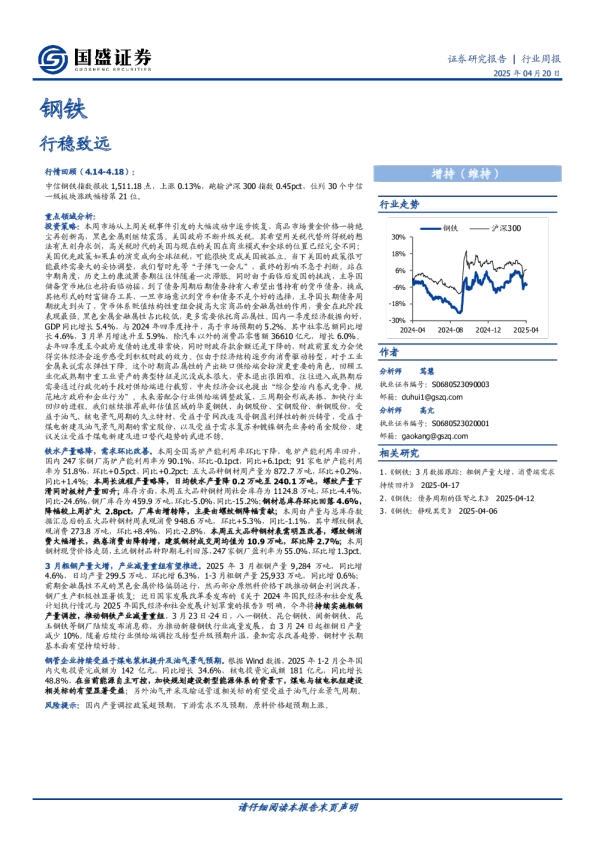 2023年6月：行稳致远