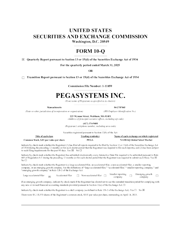Pegasystems Inc 2025年季度报告