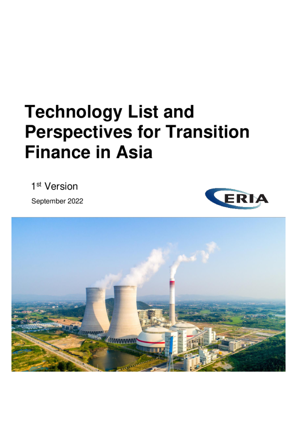 亚洲转型融资的技术清单和前景