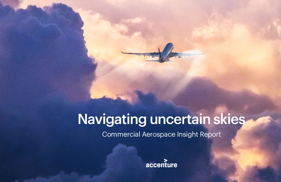 驾驭不确定性的天空：商业航天洞察报告