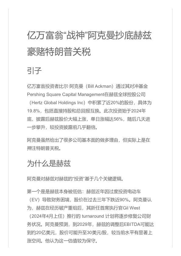 历史上，黄金牛市如何结束？