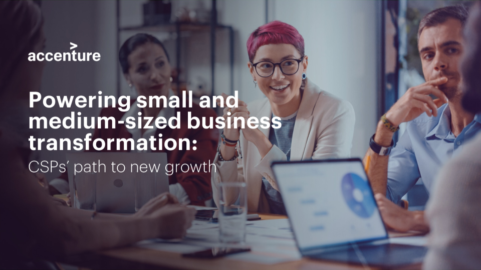 促进中小企业转型：CSP的新增长路径