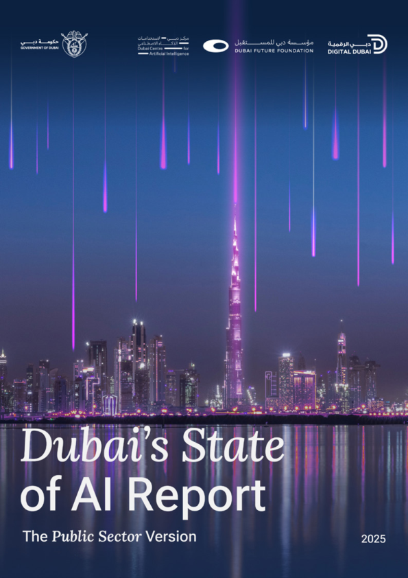 2025年迪拜人工智能现状