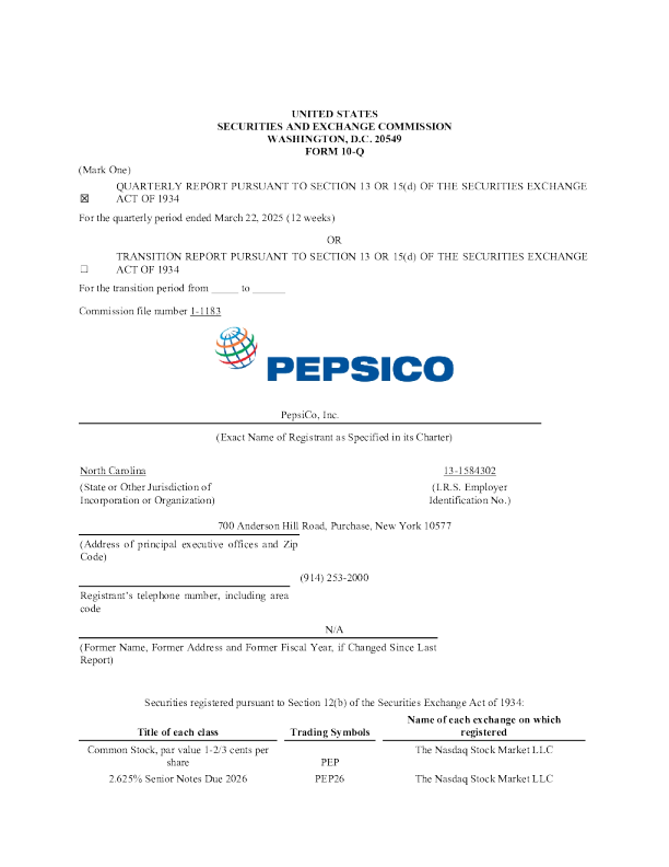 百事 2025年季度报告