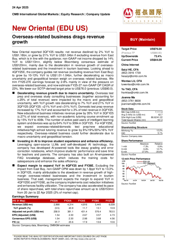 海外相关业务拖累了收入增长。