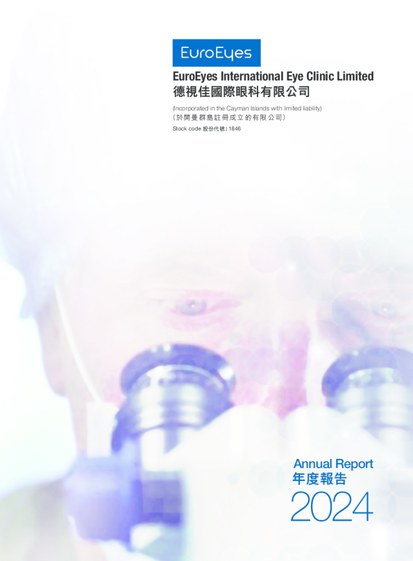 德视佳2024年年报