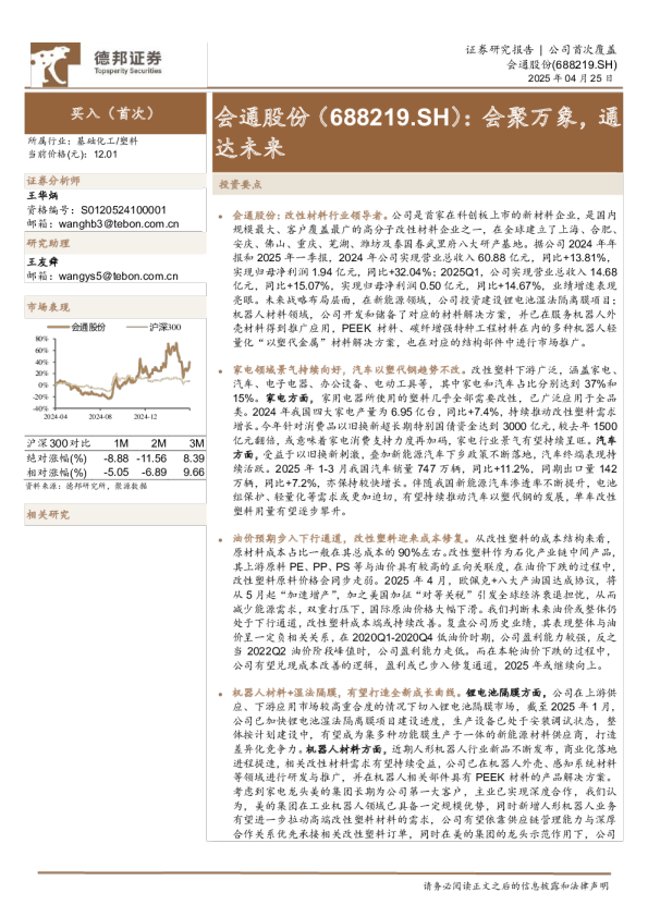 会聚万象，通达未来