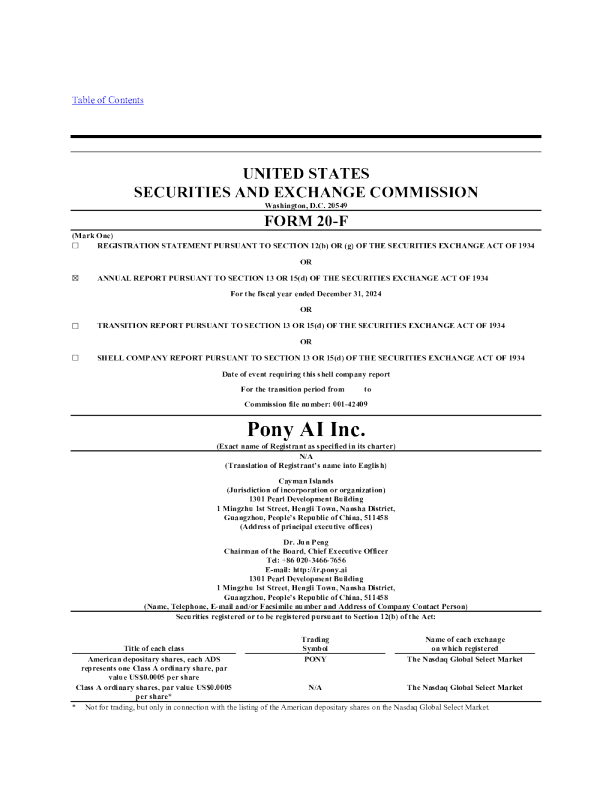 小马智行 2025年年度报告和过渡报告