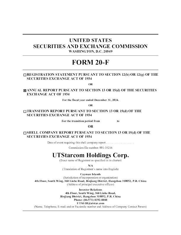 UT斯达康 2025年年度报告和过渡报告