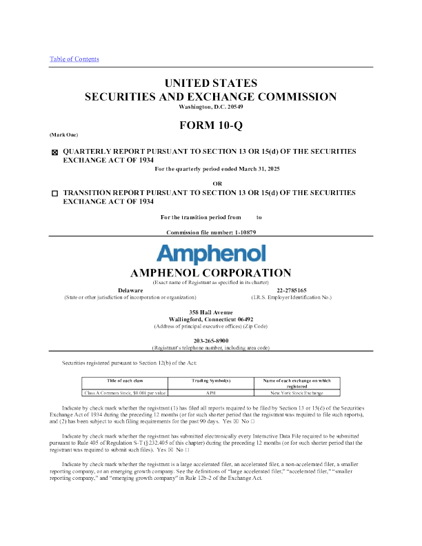 安费诺 2025年季度报告