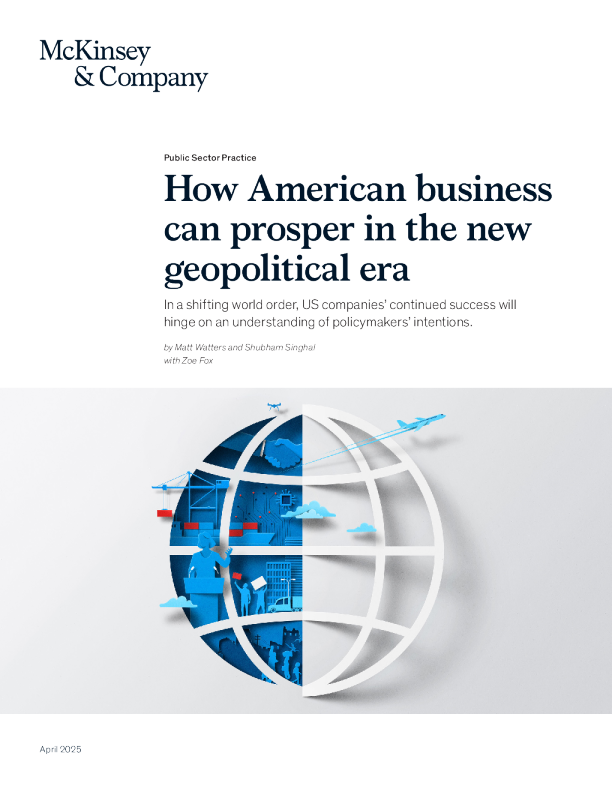 2025新地缘政治时代下美国企业的繁荣策略研究报告