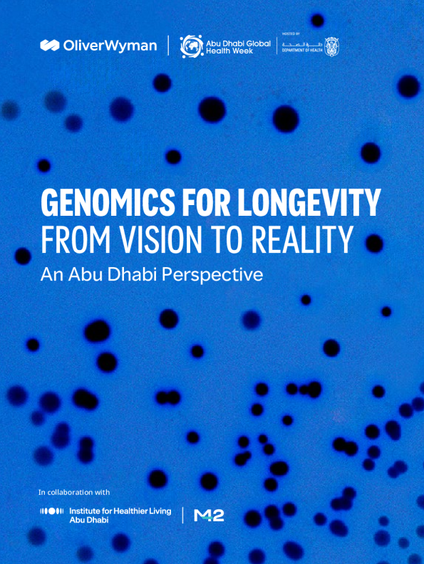 为什么基因组学可能是改善衰老结果的关键