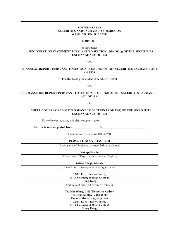 Powell Max Ltd-A 2025年年度报告和过渡报告