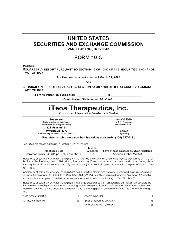 iTeos Therapeutics Inc 2025年季度报告