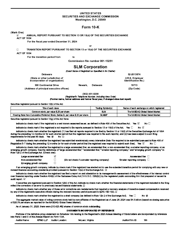 学贷美 2024年度报告