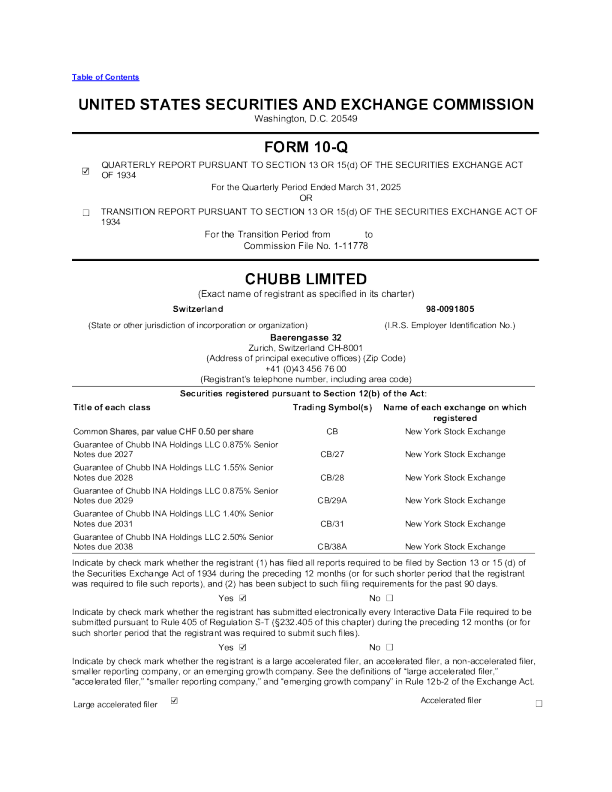 安达保险 2025年季度报告