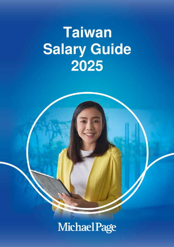 2025年中国台湾薪酬指南