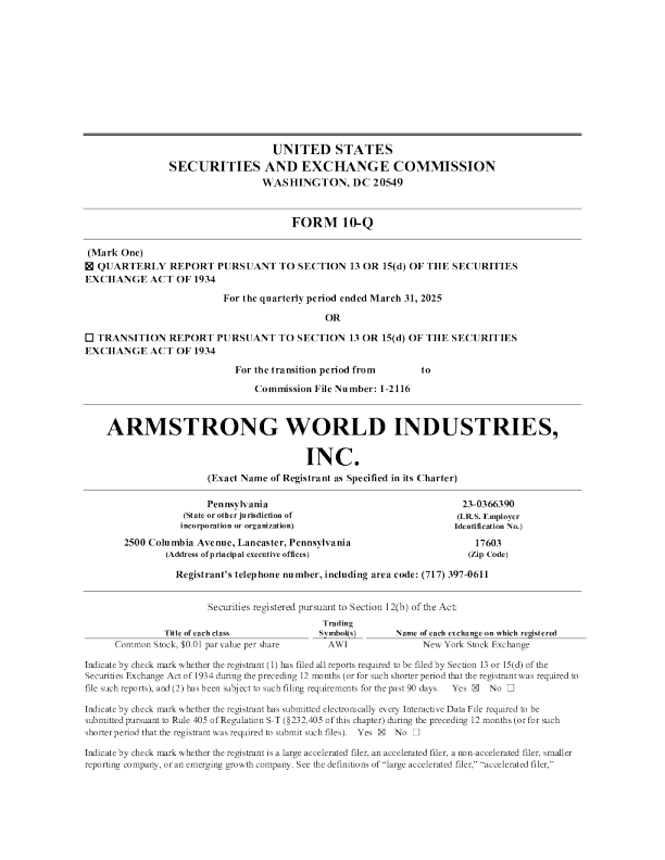 阿姆斯特朗 2025年季度报告