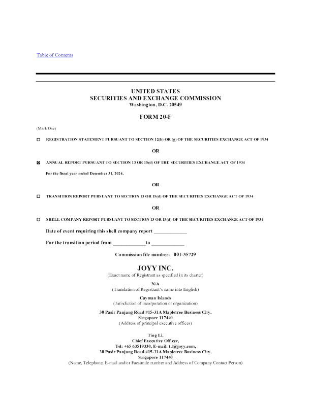 欢聚 2025年年度报告和过渡报告