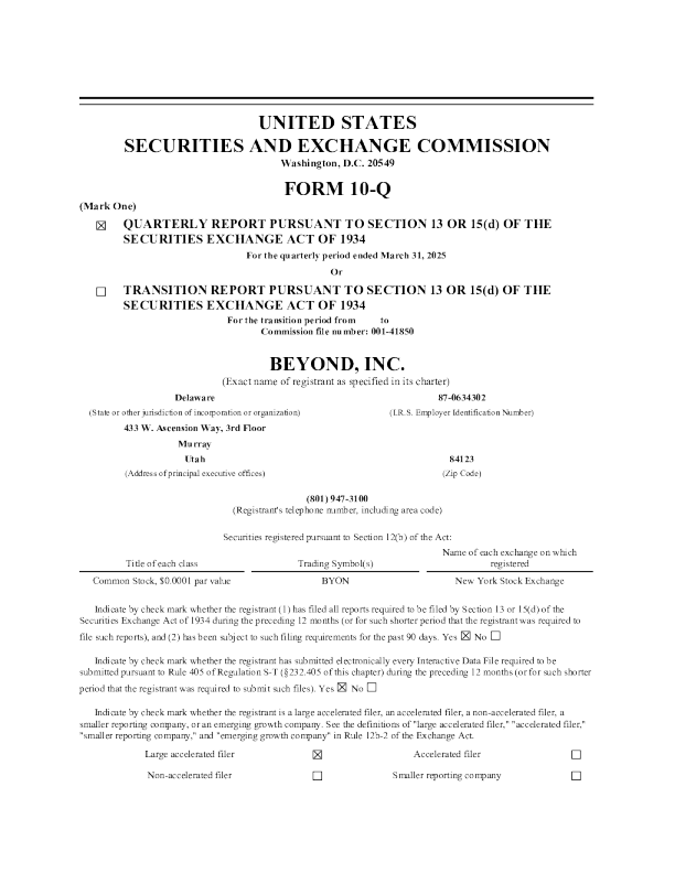 Beyond Inc 2025年季度报告