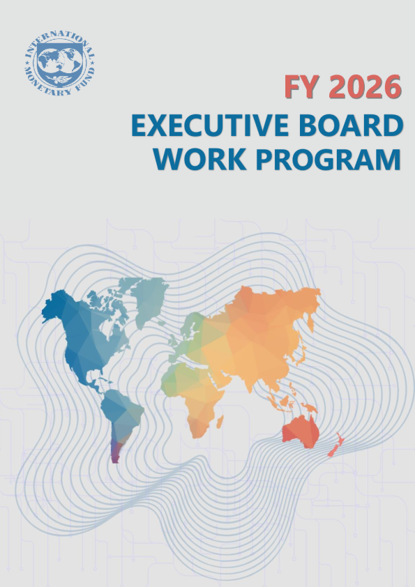 2026财年执行委员会工作计划