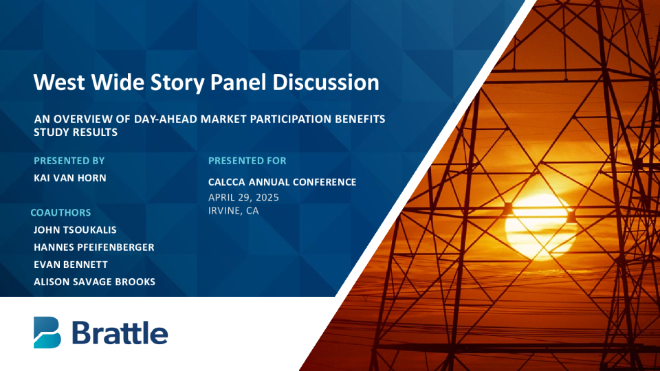 西广故事小组讨论