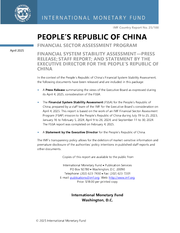 中华人民共和国：金融部门评估方案金融体系稳定性评估新闻稿；员工报告；中华人民共和国执行主任的发言