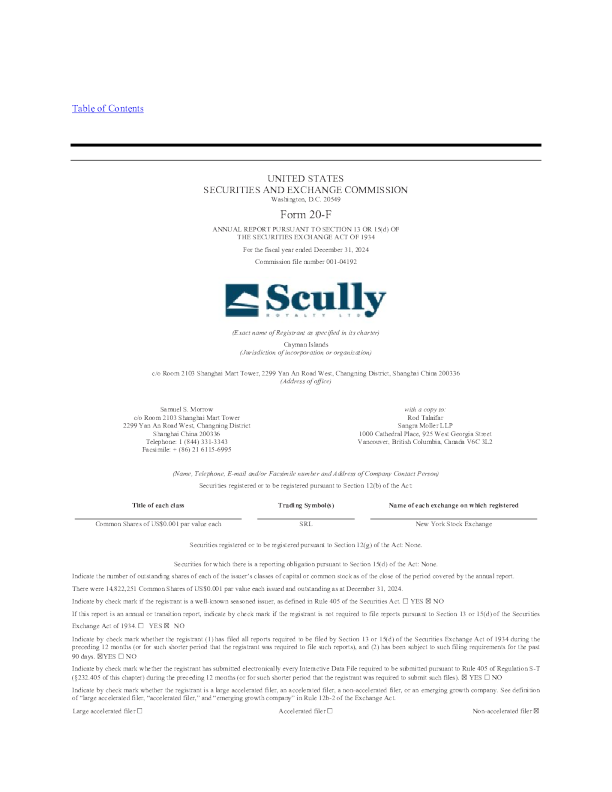 Scully Royalty Ltd 2025年年度报告和过渡报告