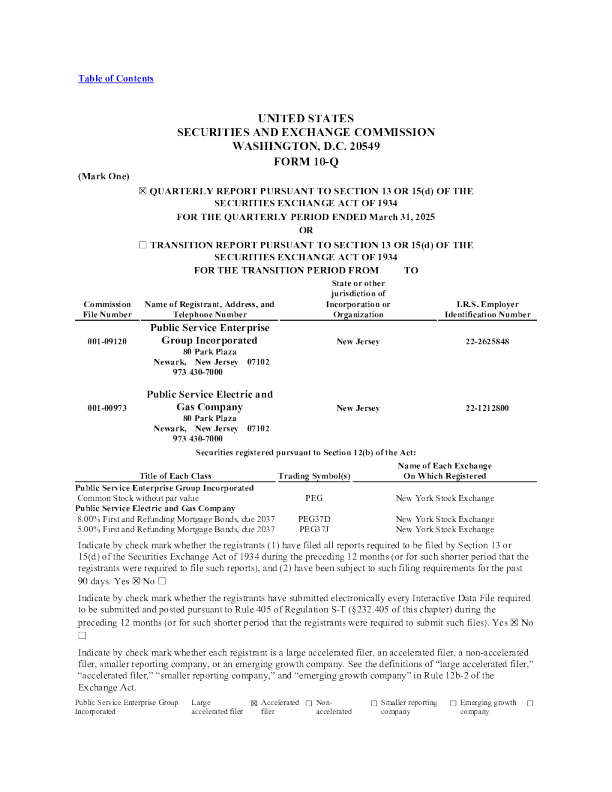 公共服务企业 2025年季度报告