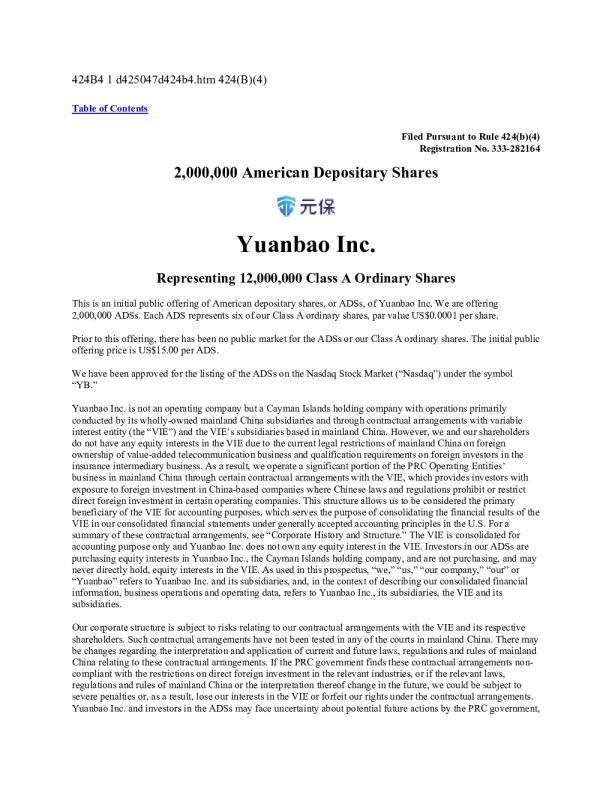 Yuanbao Inc.美股招股说明书(2025-04-30版)