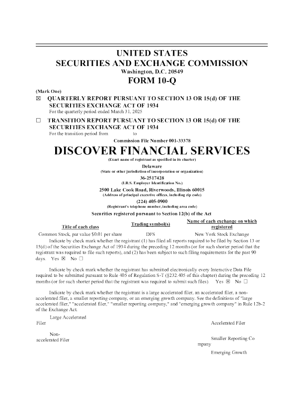 探索金融服务 2025年季度报告