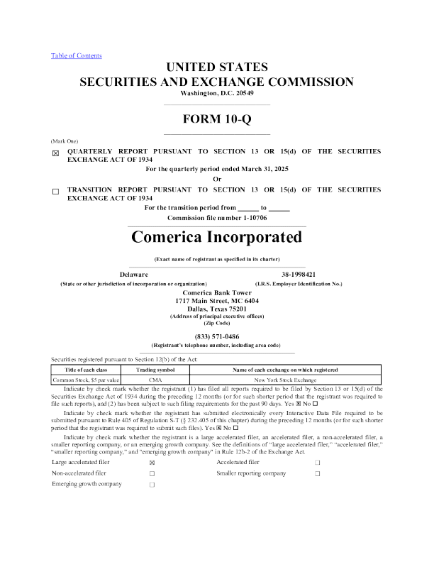 联信银行 2025年季度报告